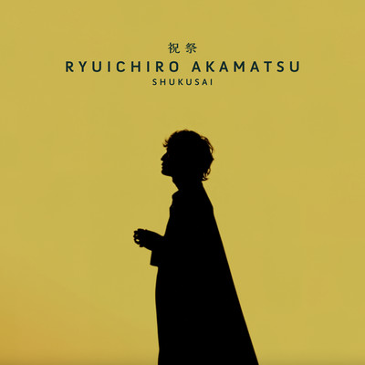 celebration Front Cover