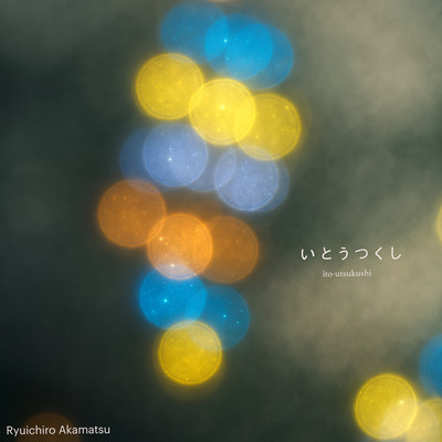 So Beautiful Front Cover