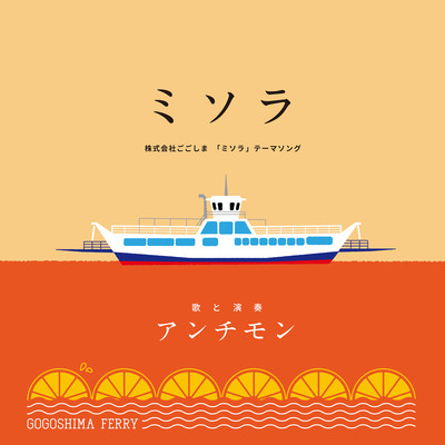 Misora Front Cover