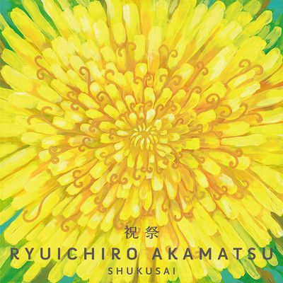 celebration Front Cover