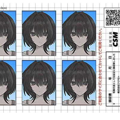 wakaru bonus Front Cover