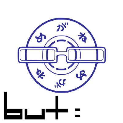 but:のジャケット写真