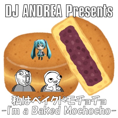 私はベイクドモチョチョ -I'm a Baked Mochocho- (feat. 初音ミク)のジャケット写真