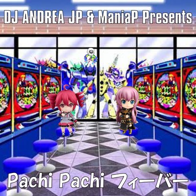 Pachi Pachi Fever Front Cover