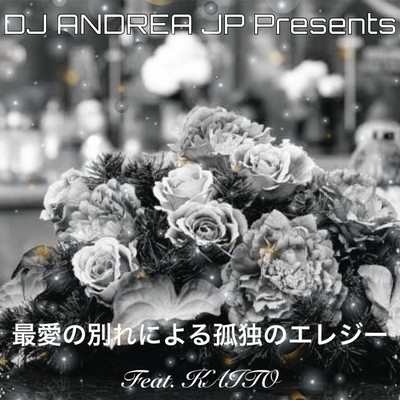 THE ALONE'S ELEGY DUE TO THEIR LOSS TO THEIR BELOVED ONE (feat. KAITO) Front Cover