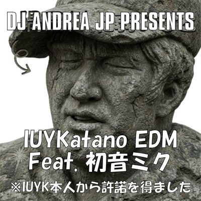 IUYKatano EDM (feat. HATSUNE MIKU) Front Cover