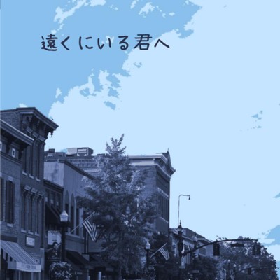 tookuniirukimihe Front Cover