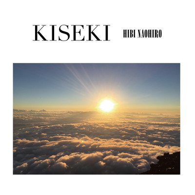 KISEKIのジャケット写真