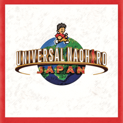 UNIVERSAL NAOHIRO JAPAN Front Cover