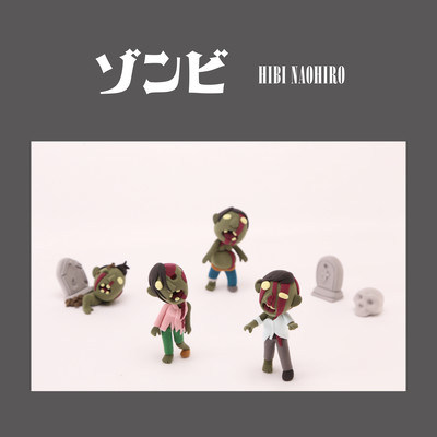 zombi Front Cover