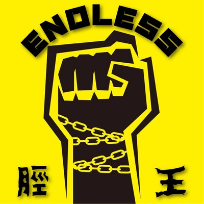 ENDLESSのジャケット写真