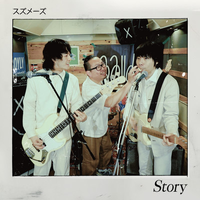 Story Front Cover