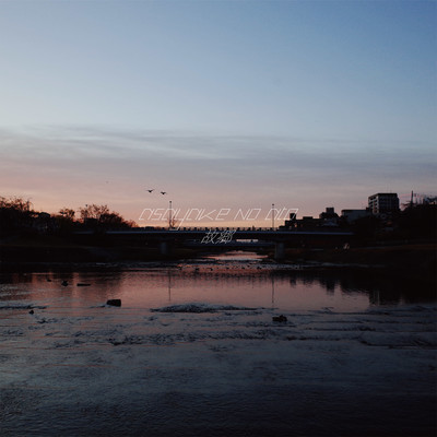 Hometown Front Cover