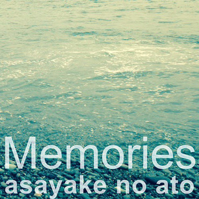 Memories Front Cover