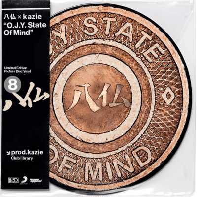 O.J.Y. State Of Mind Front Cover