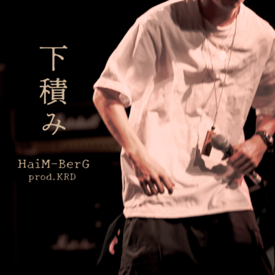 pay one's dues Front Cover