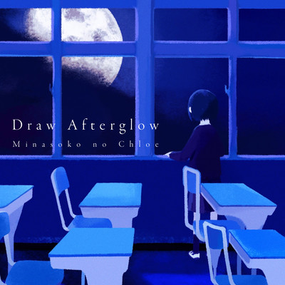 Draw Afterglowのジャケット写真