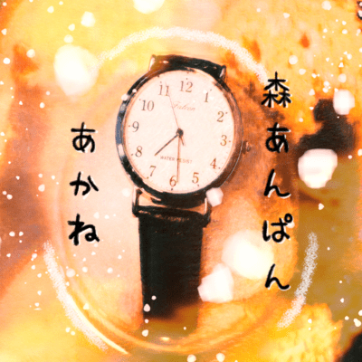 sorrow Front Cover