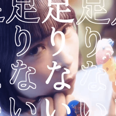 Heartandknaifu (Rock version) Front Cover