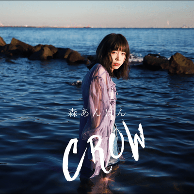 CROWのジャケット写真