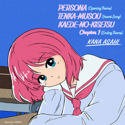 Kyuseishu wa Tonari no Class no In-cha JK Front Cover
