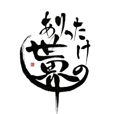 Wind Letter Front Cover