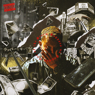 Eye Of The Storm Front Cover