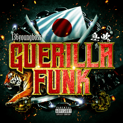Guerilla Funk Front Cover