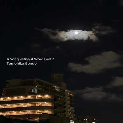 A Song Without Words Vol.2のジャケット写真