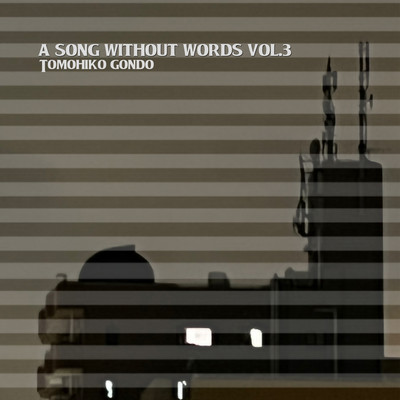 A Song Without Words Vol.3 Front Cover