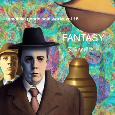 Solo Works vol.16 Fantasy Front Cover