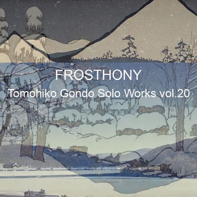 Solo Woeks vol.20 Frosthony Front Cover
