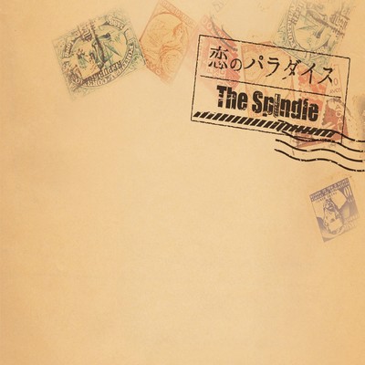 Paradise in Love Front Cover