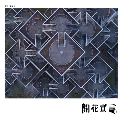 Kaikasengen Front Cover