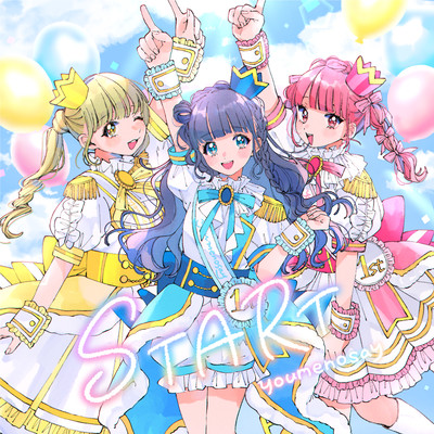STARTのジャケット写真