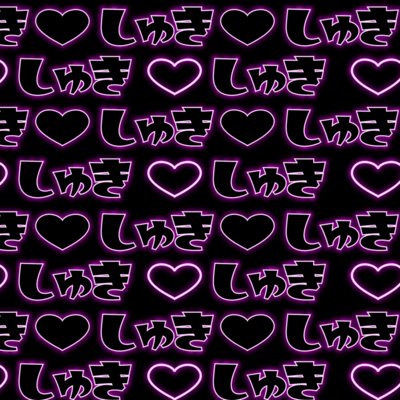 shuki drive (new ver.) Front Cover