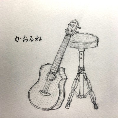 照らし出す影のジャケット写真