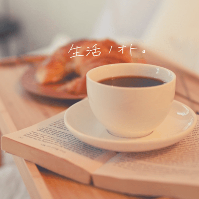 Sounds of life -Ukulele Life- Front Cover