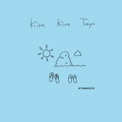 Shining Sun Front Cover