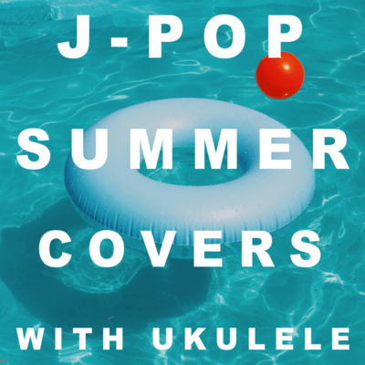 J-POP SUMMER COVERS WITH UKULELE Front Cover