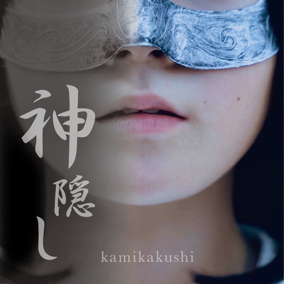 Kamikakushi Front Cover