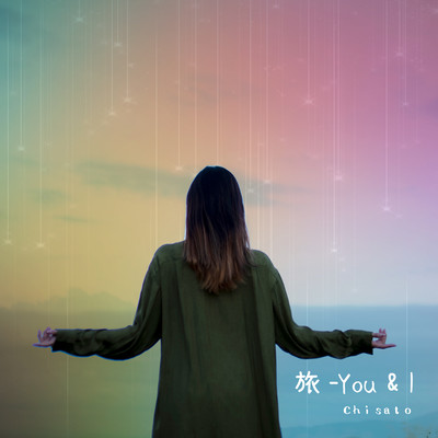 旅 -You&I-のジャケット写真