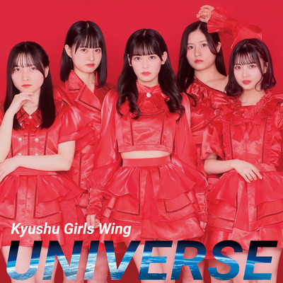 UNIVERSE Front Cover