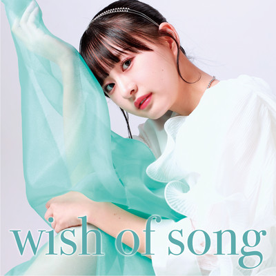 wish of song Front Cover