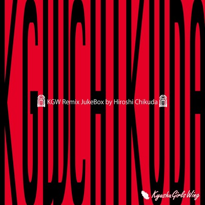 KGW JukeBox by Hiroshi Chikuda Front Cover