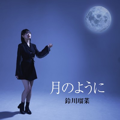 Like the Moon Front Cover