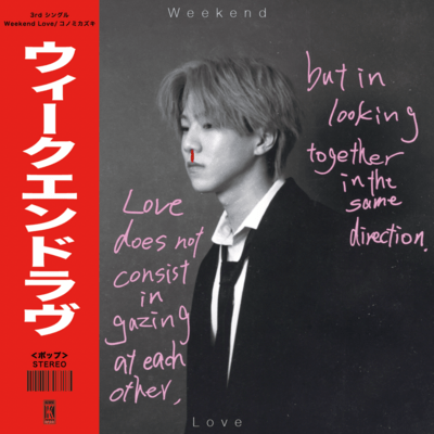 Weekend Loveのジャケット写真