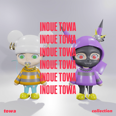 inoue po collection Front Cover