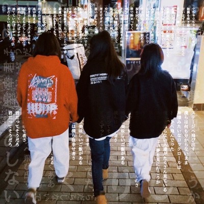 Dara²のジャケット写真