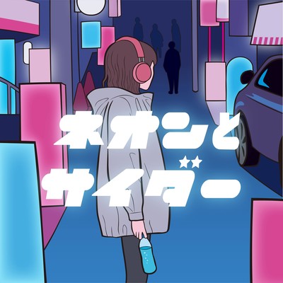 NEON&CIDER Front Cover